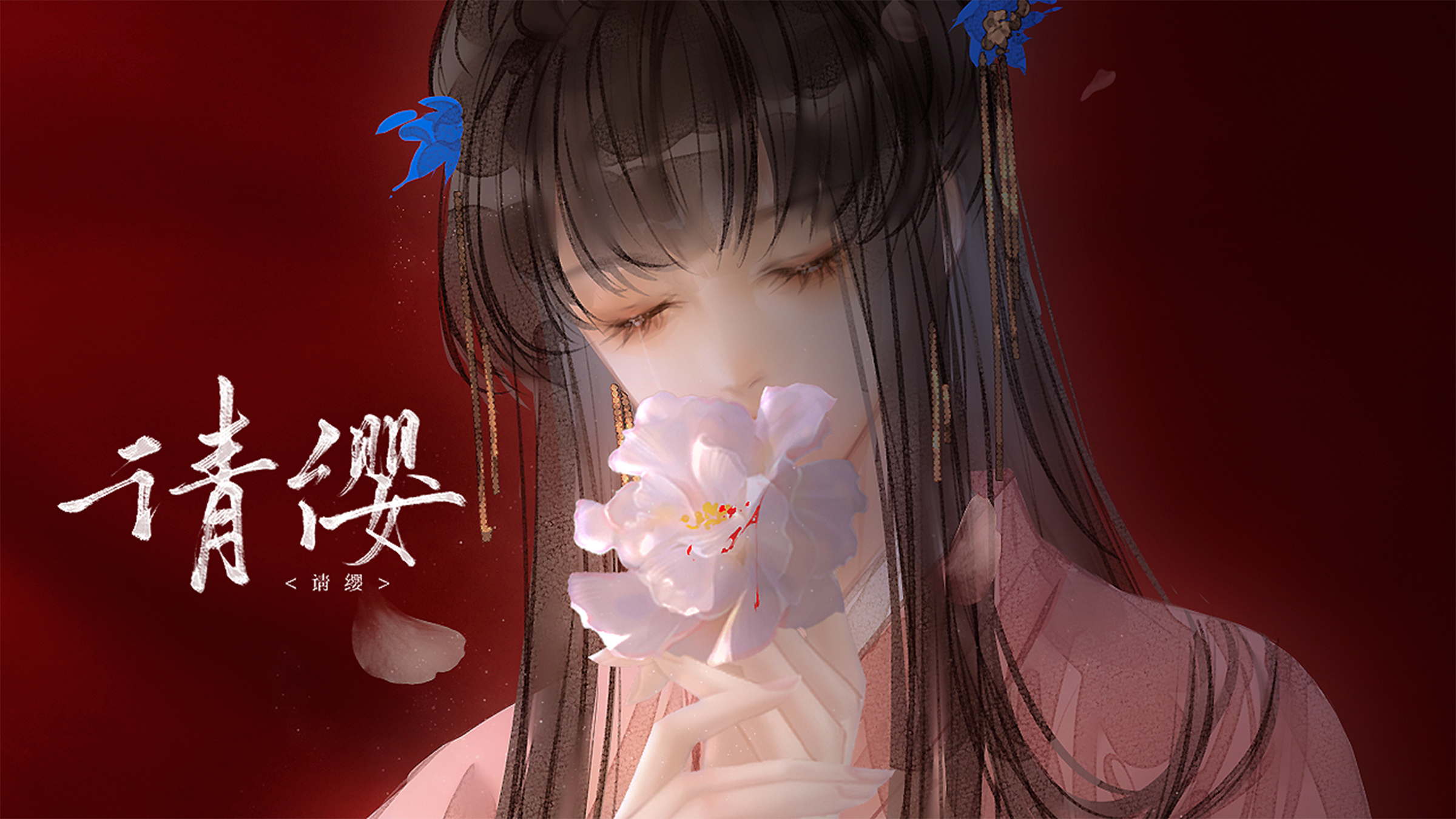 动人情感分类频道页-橙光·互动阅读新方式|66RPG