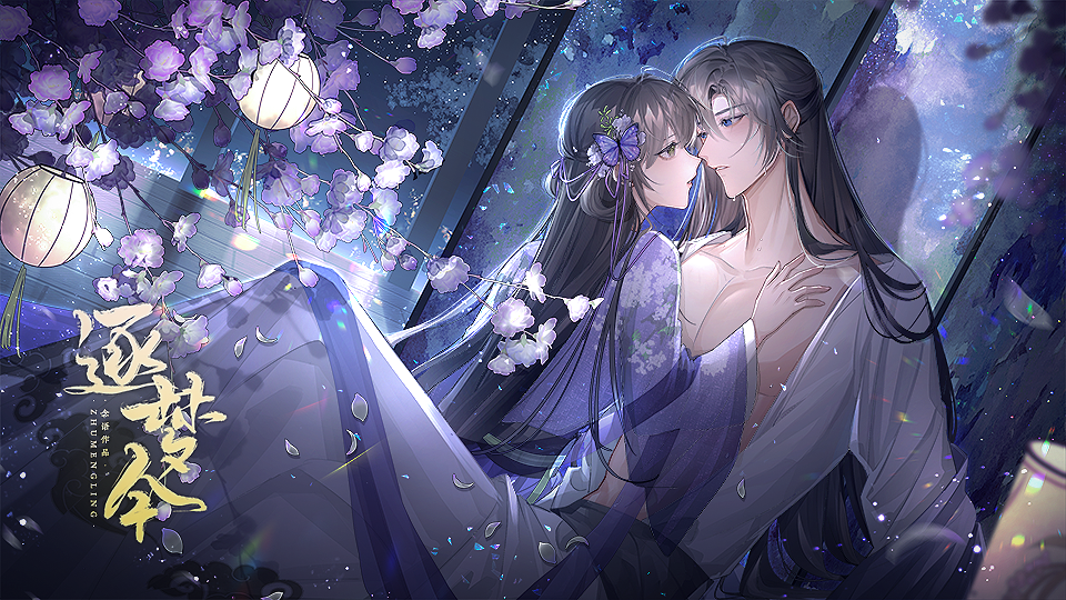 星璇韵 61 精选集