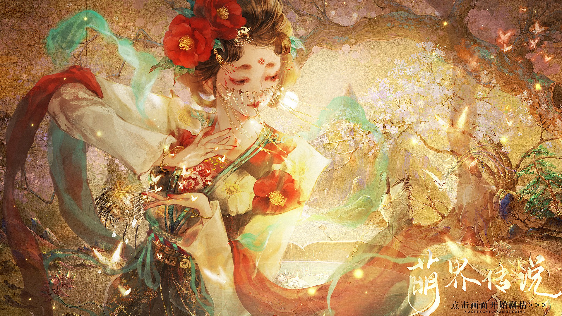 茵紫~ 61 精选集