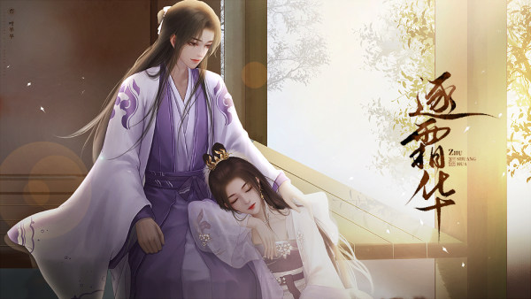 a千年雨歇 61 精选集