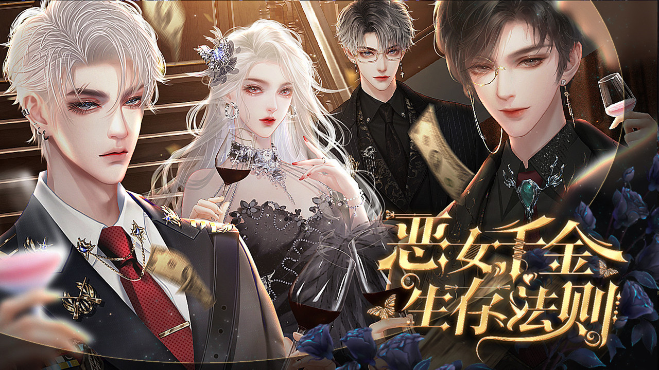 成长向分类频道页-橙光·互动阅读新方式|66RPG