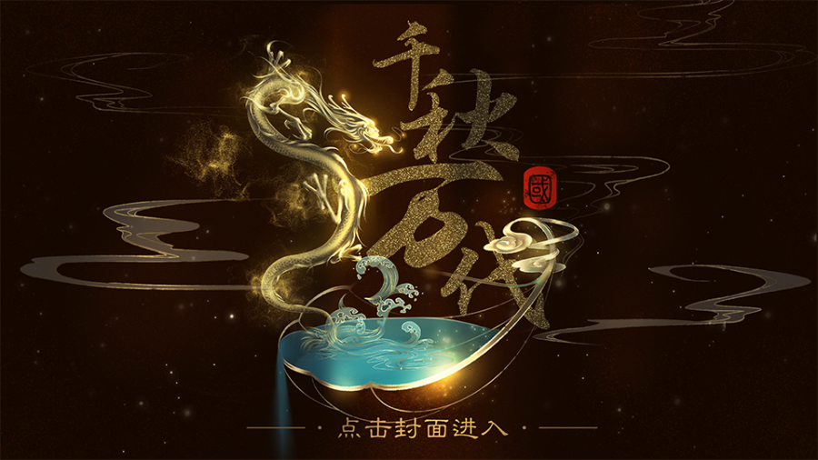 皇帝 千秋万代 国 橙光 作品独立包下载 橙光 皇帝 千秋万代 国 橙光 作品独立包下载 橙光