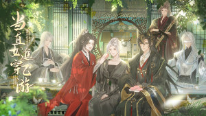 【新作上线】炉鼎拿了女主剧本修真大女主的自我