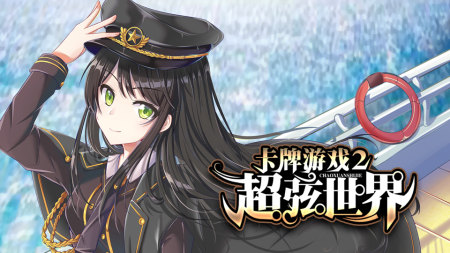 互动阅读新方式·橙光