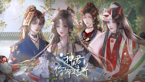 橙光-互动阅读新方式