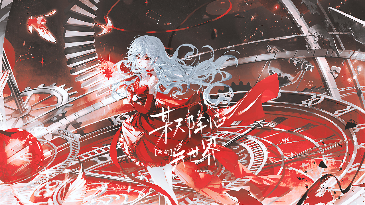 欧风分类频道页-橙光·互动阅读新方式|66RPG