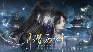 橙光-互动阅读新方式