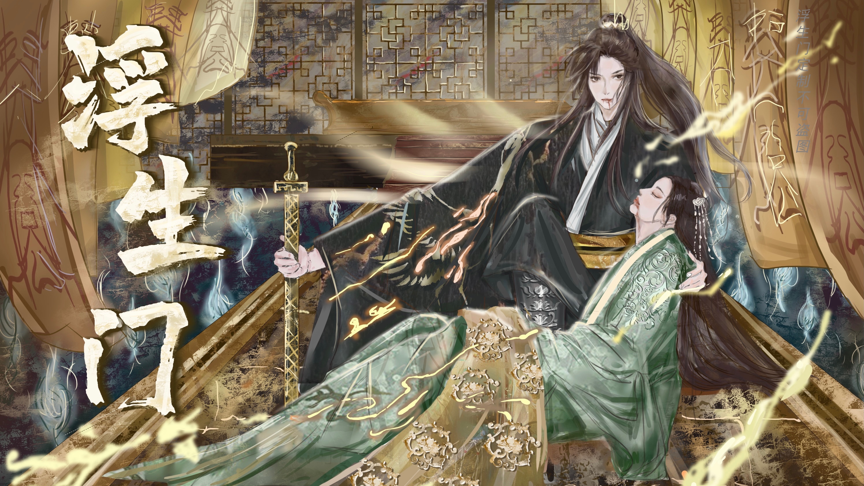 橙光-互动阅读新方式