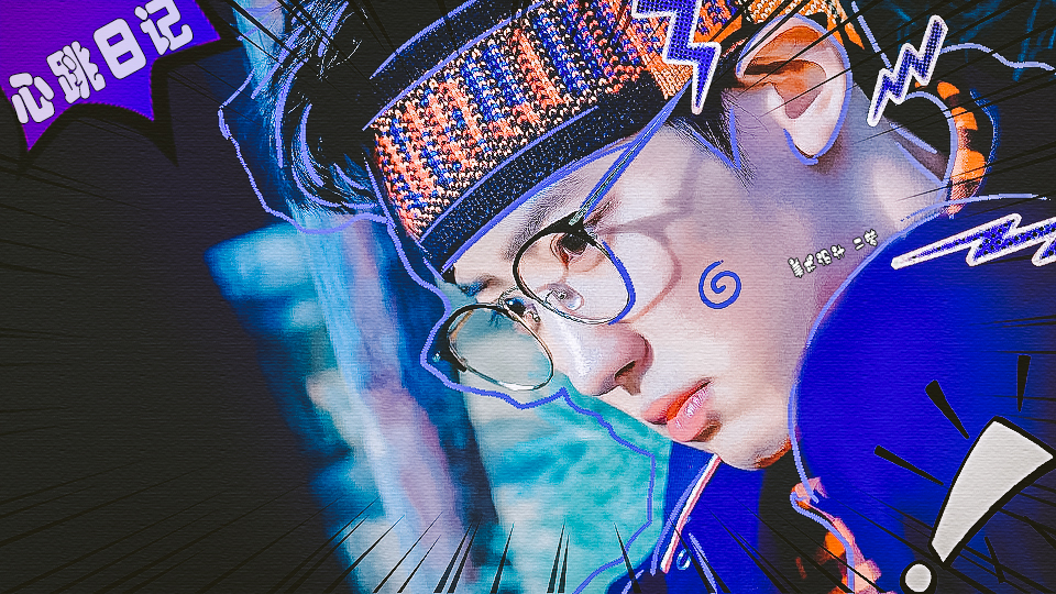 陈哇塞 61 精选集