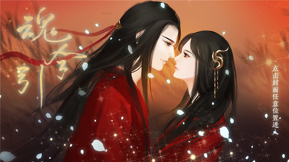 三世姻缘书准吗_三世书姻缘_三世姻缘书查询