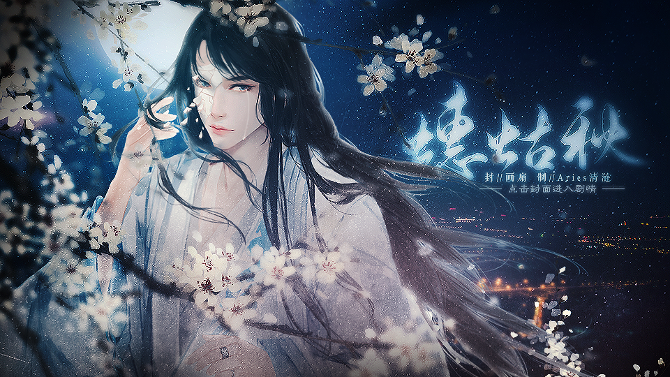 陟罚臧否75104370814 61 精选集