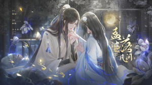 橙光-暖知°