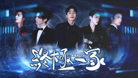 2021-10-30 更新世人谓我恋长安2022-06-15 更新且试天下如尘芥·分线