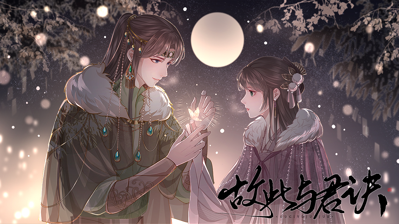 9万浮生门小倪小倪7.0万帝妃谋·上篇小欢崽崽7.