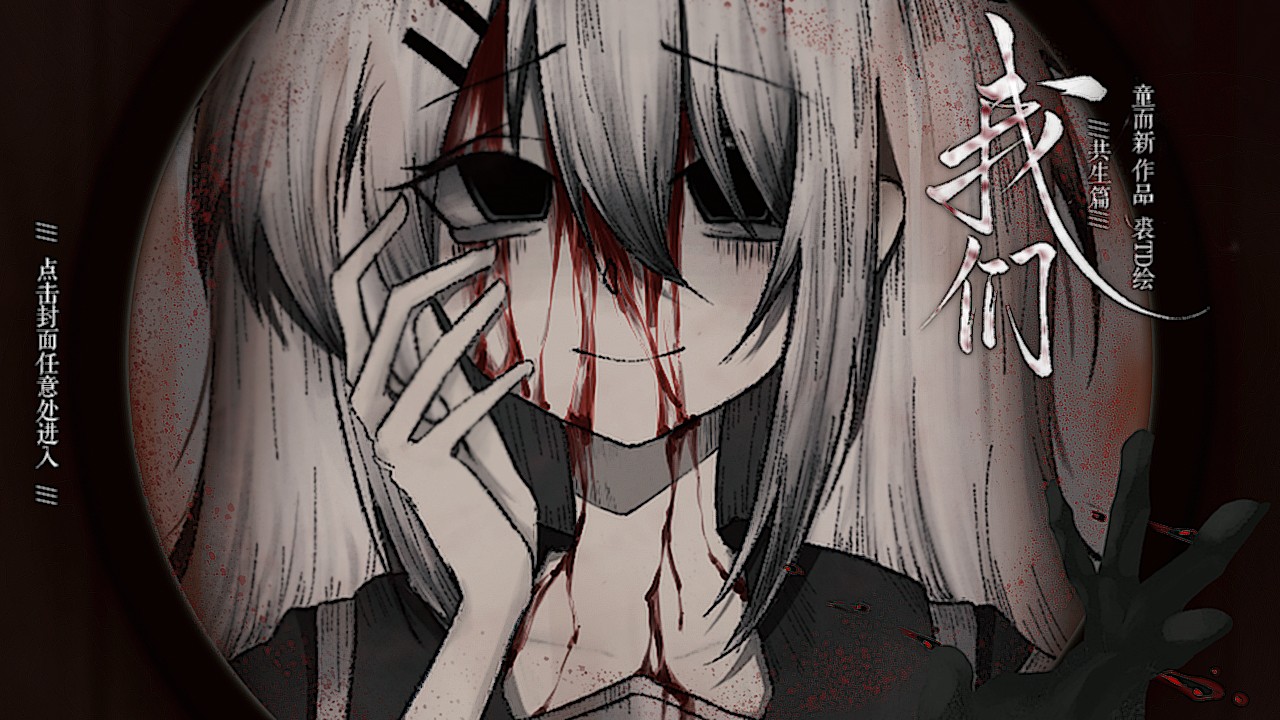 幻想冒险分类频道页-橙光·互动阅读新方式|66RPG