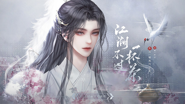 橙光-互动阅读新方式