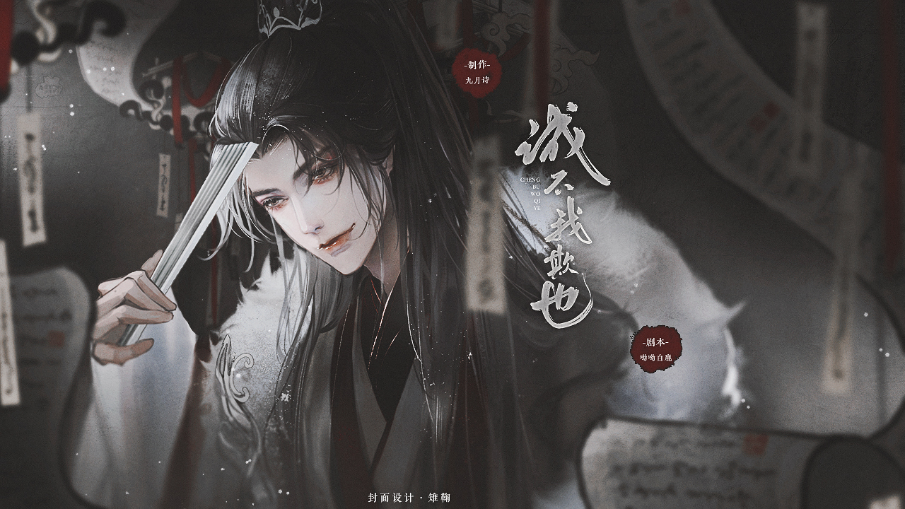 云祁93247091627 61 精选集