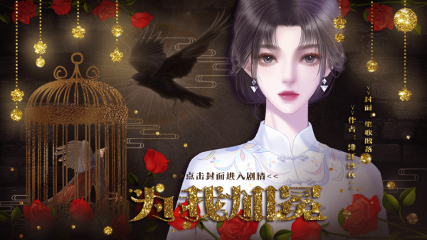 美人泪色授魂与·迷局【限时制霸】维纳斯的救赎【hp】恋人絮语楚留香