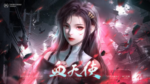 橙光-互动阅读新方式