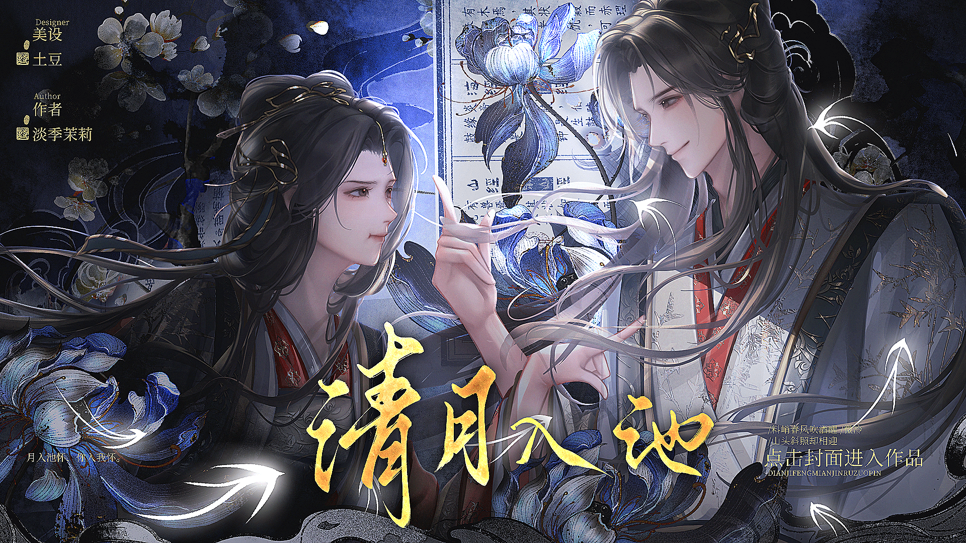 仙侠玄幻分类频道页-橙光·互动阅读新方式|66RPG