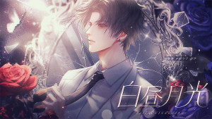 橙光-互动阅读新方式