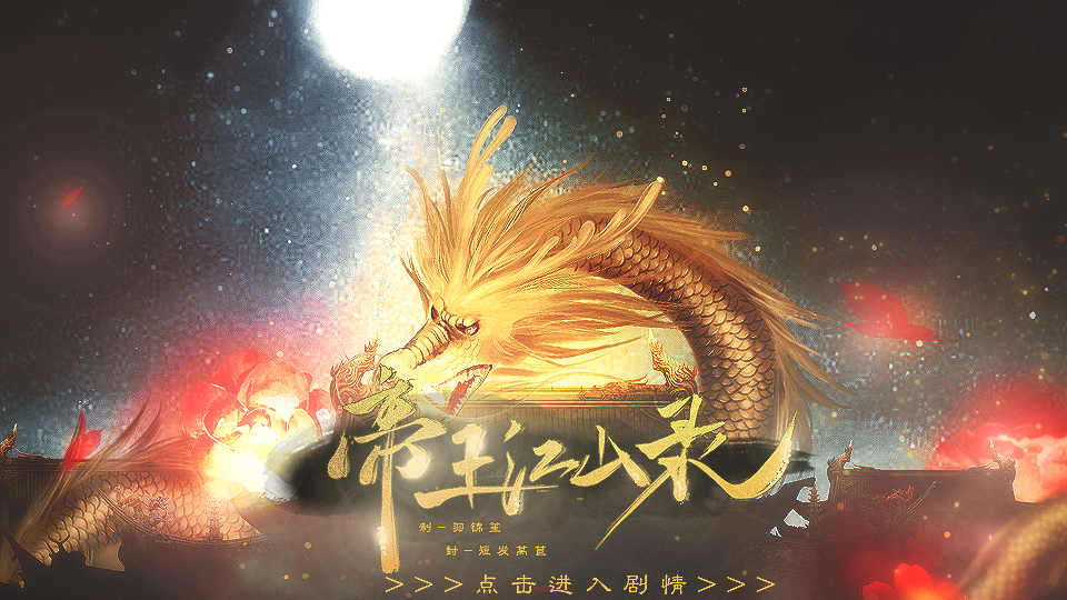 默认精选集 107部作品  jin__lin 点赞