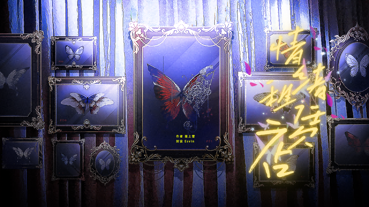 亲情友情分类频道页-橙光·互动阅读新方式|66RPG