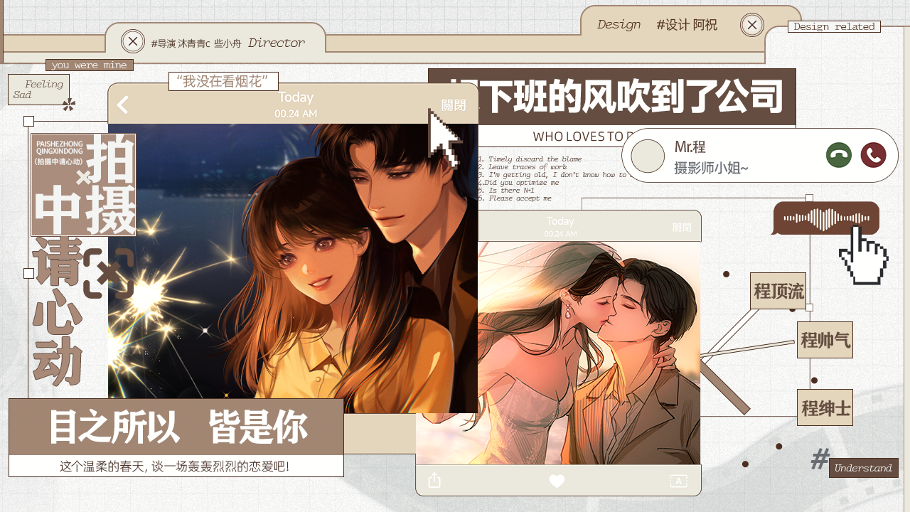 扮猪吃虎分类频道页-橙光·互动阅读新方式|66RPG