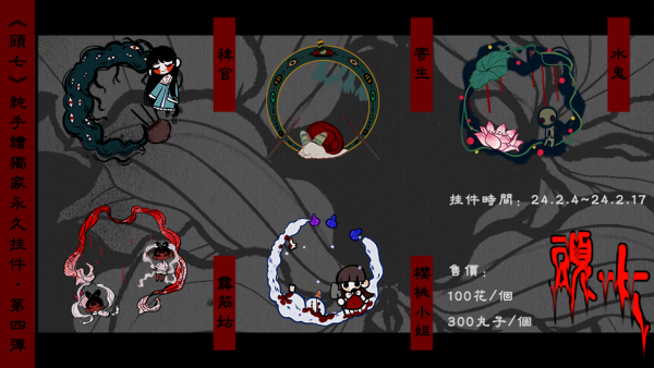 橙光-互动阅读新方式