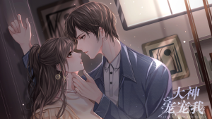 元气少女乘风破浪的高中生活榆树上的荔枝花在虚伪的深情里极限拉扯