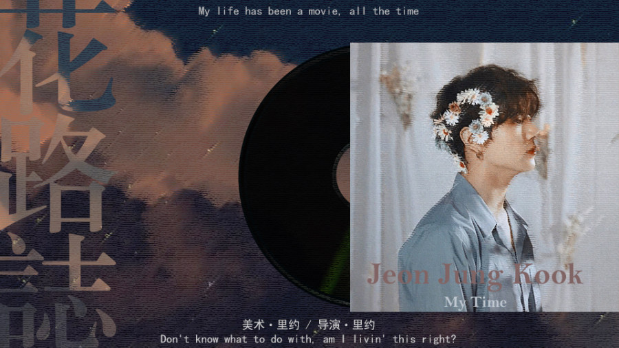 Bts 花路誌hua Luzhi 橙光 作品独立包下载 橙光