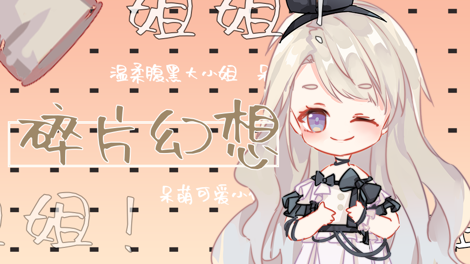 洛希无极限