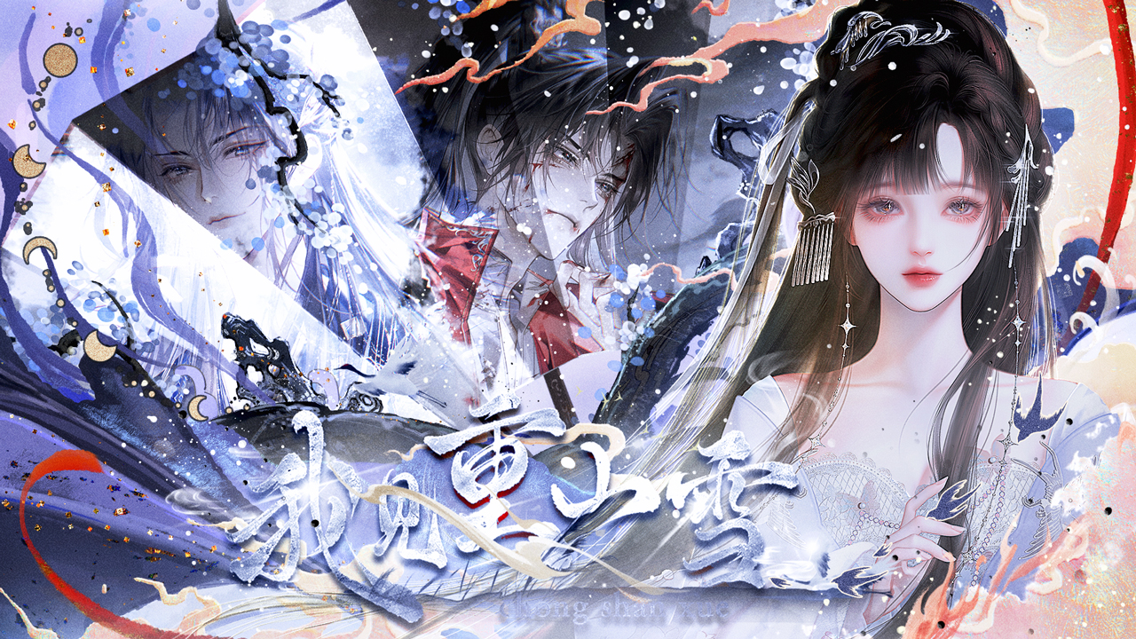 修车危情-深度交流