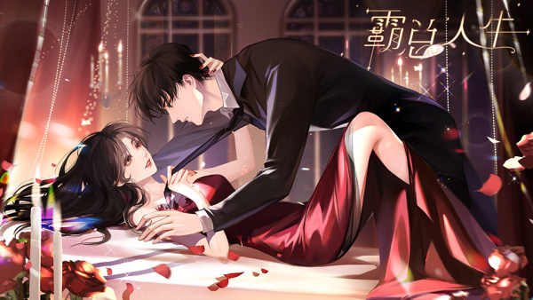 橙光-互动阅读新方式