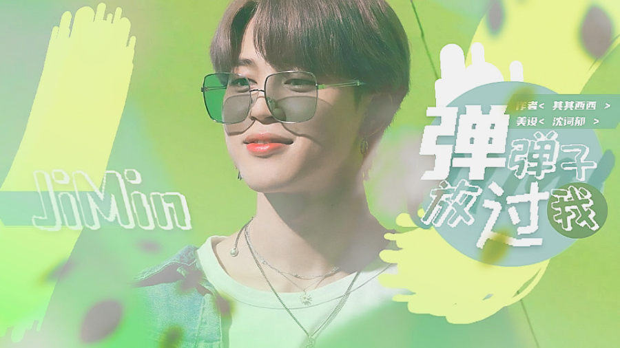 Bts 弹弹子 回馈读者 橙光 作品独立包下载 橙光 Bts 弹弹子 回馈读者 橙光 作品独立包下载 橙光
