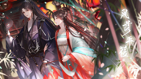 三桊 • 精选集