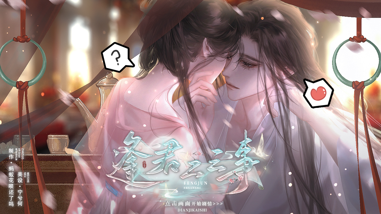 biubiu蛋 61 精选集