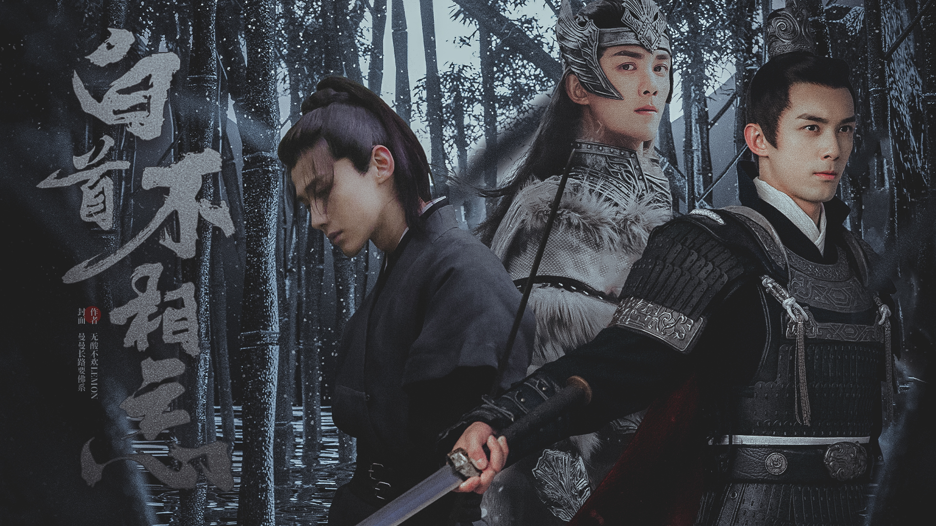 电视剧衍生13部作品 •巍巍昆仑