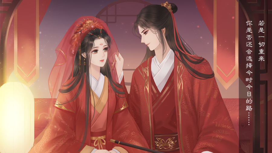 将军家的小娘子 橙光 作品独立包下载 橙光