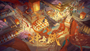 礼包十花 野无限 神女赋偶遇奇异事件后,踏上修仙之旅更新日历昨日