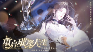 橙光-互动阅读新方式