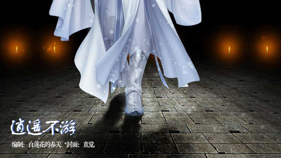 橙光 互动阅读新方式 66rpg