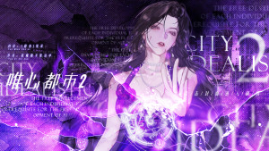 橙光-互动阅读新方式