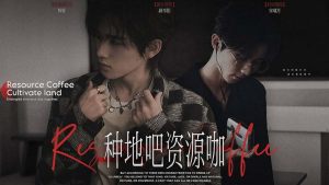 顾祁阳-【TNT】种地吧资源咖