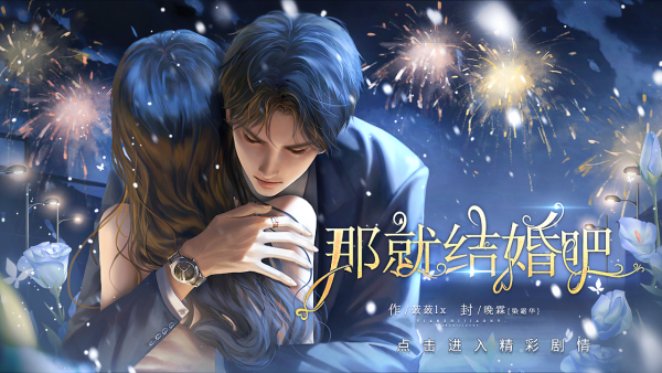 橙光-互动阅读新方式