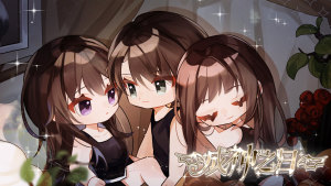 橙光-互动阅读新方式