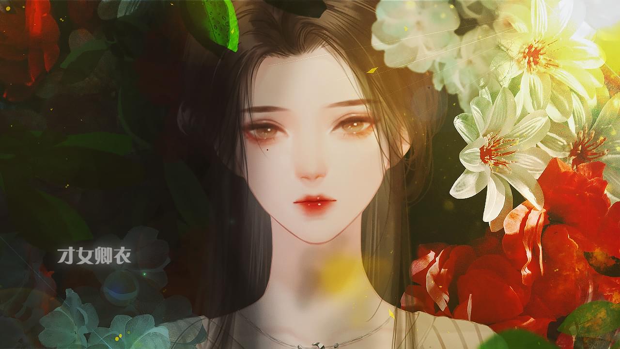 [古穿今]才女卿衣
