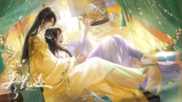 橙光-互动阅读新方式