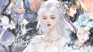 月色凉梦-梦中芳华