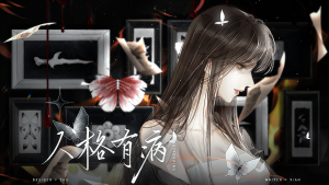 橙光-互动阅读新方式